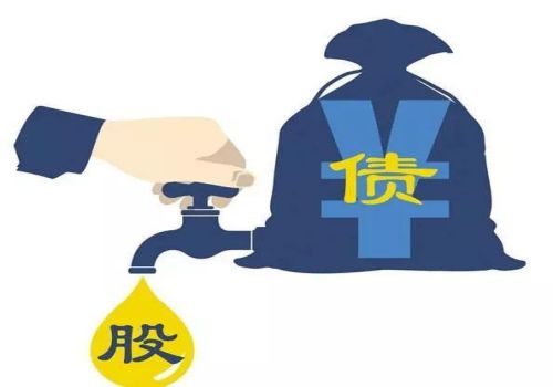 申请破产债权人条件