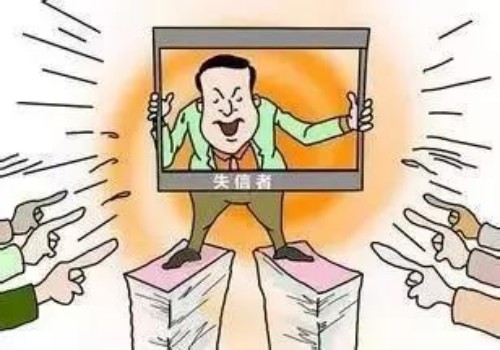 上海要债公司:银行贷款人还不上款担保人怎么办 上海要债公司:银行贷款人还不上款担保人怎么办