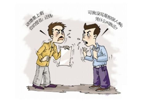 被迫写下借条怎么举证 被迫写下借条怎么举证