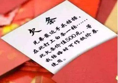 什么是债权可转让性-债权可转让的规定是什么