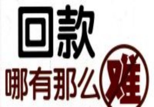 公司借款给个人收不回来怎么办