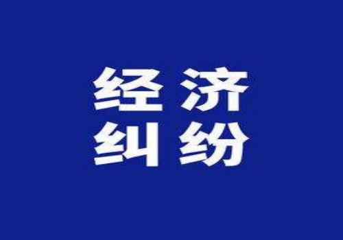 如何选择商帐追收机构 如何选择商帐追收机构