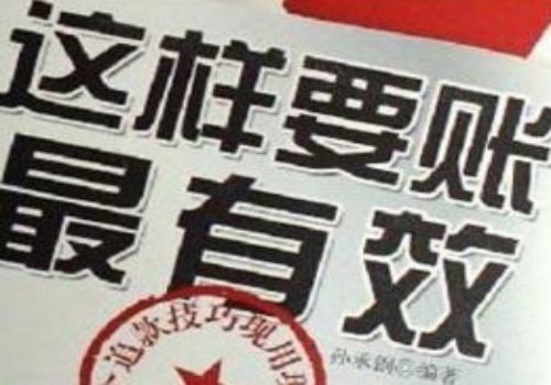 清偿遗产债务怎么办 清偿遗产债务怎么办