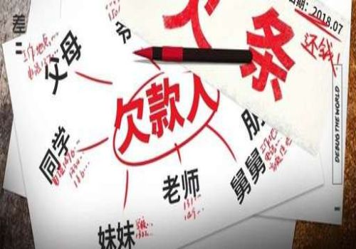 信用卡拖欠催收怎么处理