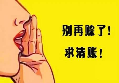 上海讨债:信用卡欠多少钱刑事拘留 上海讨债:信用卡欠多少钱刑事拘留