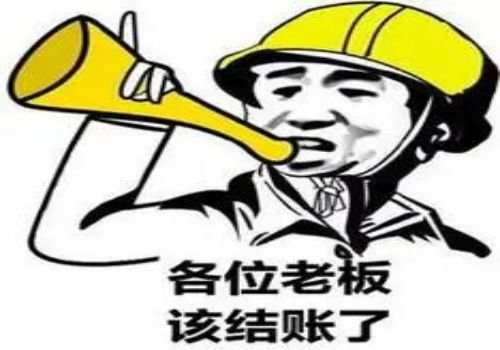 上海要账公司:保险代位纠纷不处理怎么办 上海要账公司:保险代位纠纷不处理怎么办
