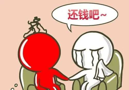 上海要账公司:借条期限到期怎么办 上海要账公司:借条期限到期怎么办