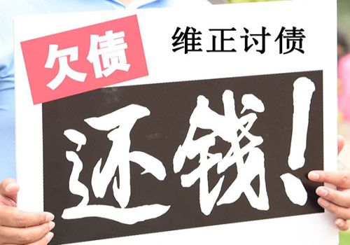 上海讨债要账:金融债权转让后利息怎么计算 上海讨债要账:金融债权转让后利息怎么计算