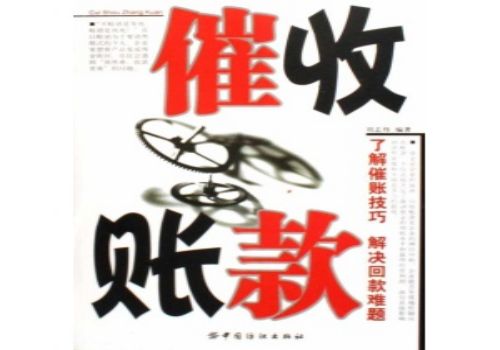 欧洲债务危机的起因、影响与展望 欧洲债务危机的起因、影响与展望