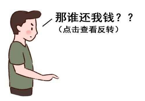 上海讨债:欠条超了多久就无效了 上海讨债:欠条超了多久就无效了