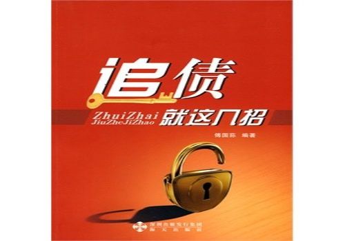 债务人申请破产债权人有异议的怎么办