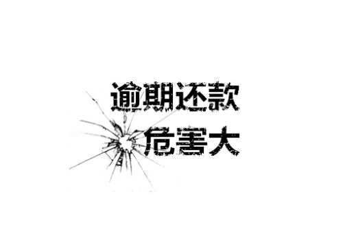 上海讨债公司:只有转账记录没有借条起诉有效吗 上海讨债公司:只有转账记录没有借条起诉有效吗